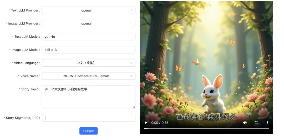 Story-Flicks 使用界面