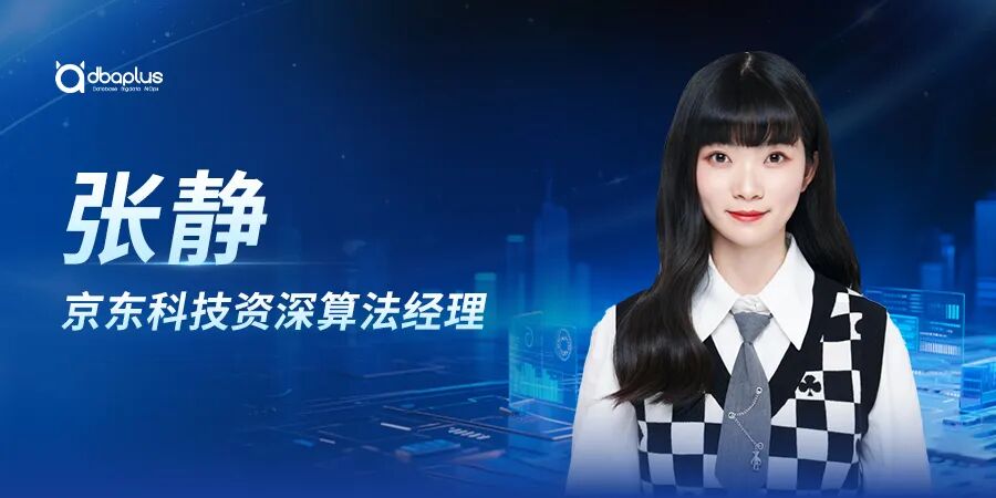 颁奖团队900x450（张静）.jpg