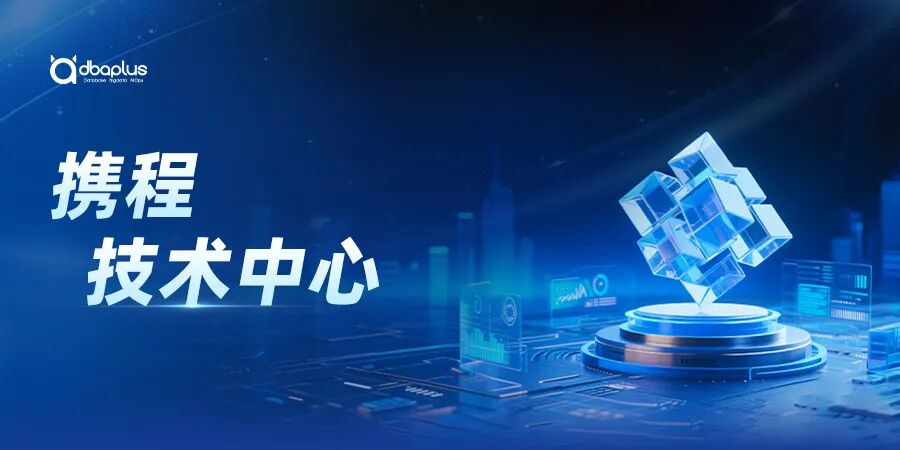 颁奖团队900x450（携程）.jpg