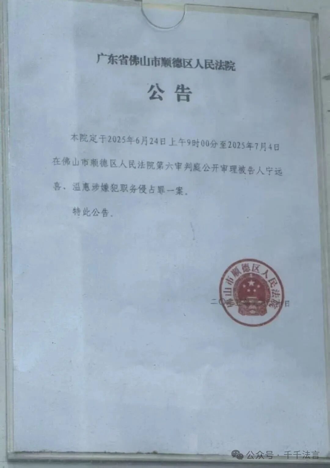 Image