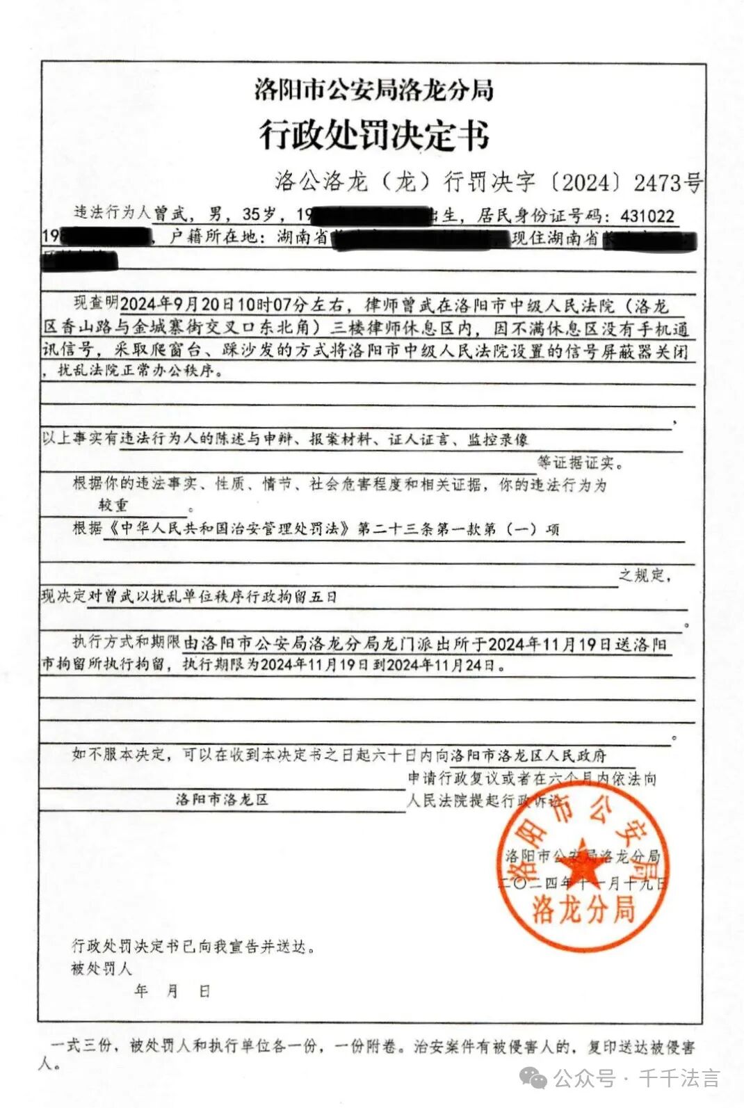 Image