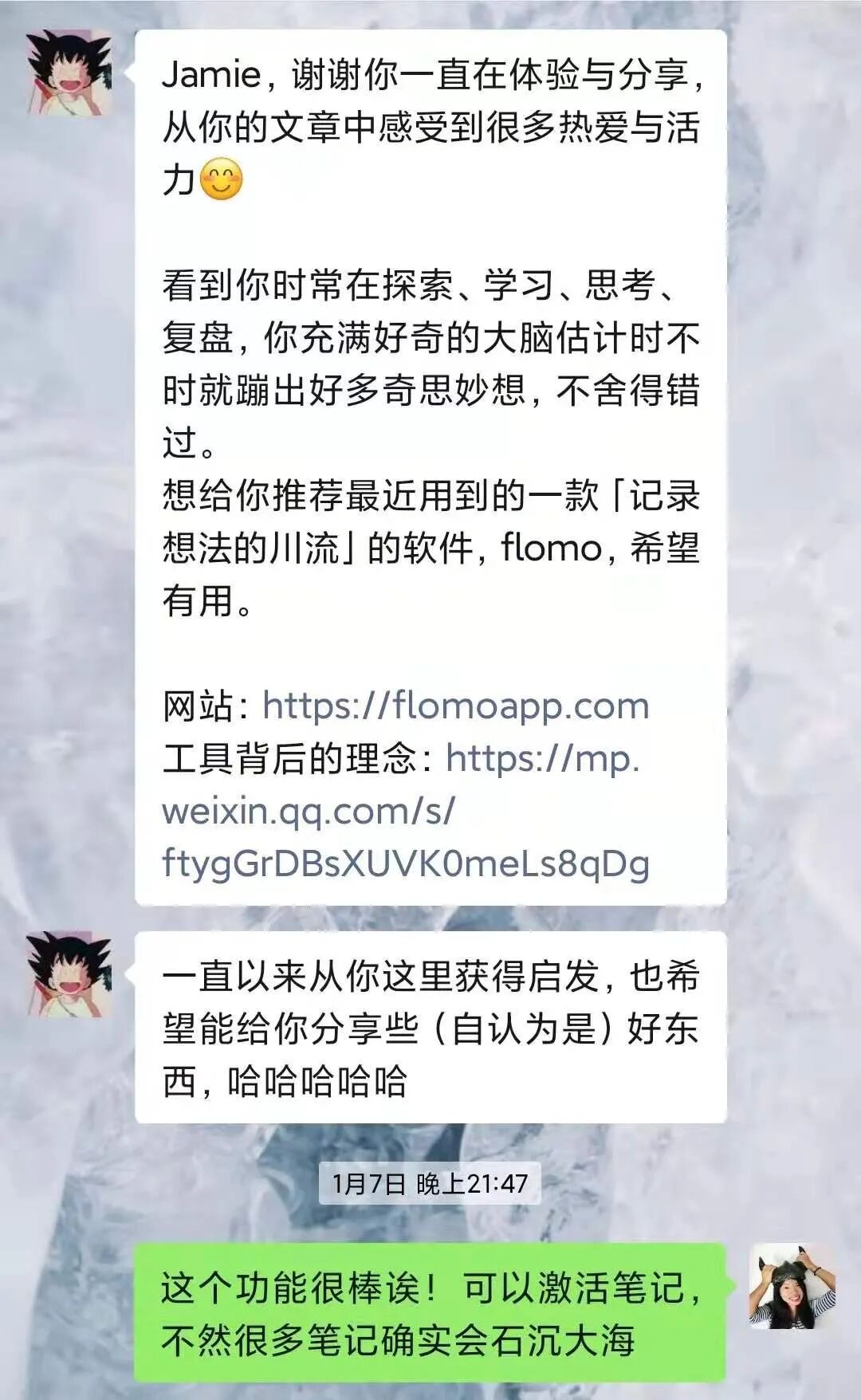 Image