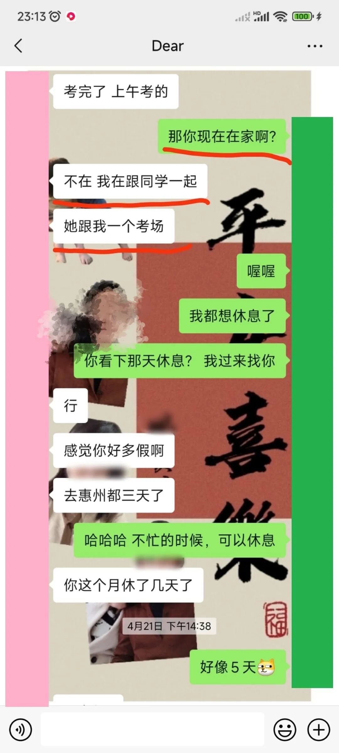 Image