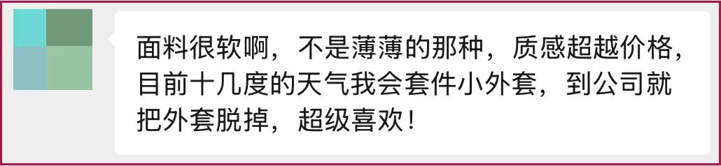 买家反馈4.jpg