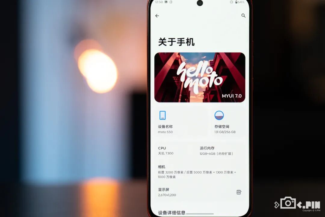 Image