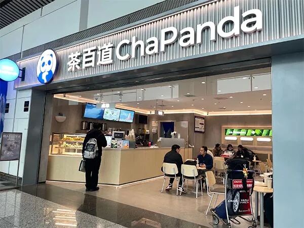 新茶饮品牌茶百道正式进驻新加坡市场-餐饮品牌网