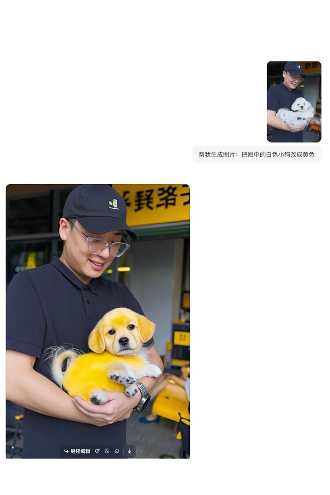 Image