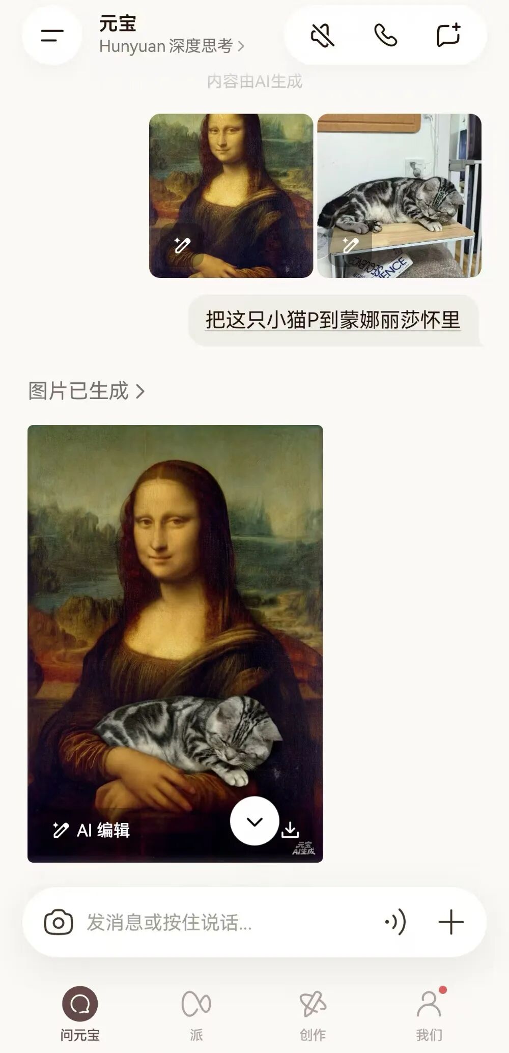 Image