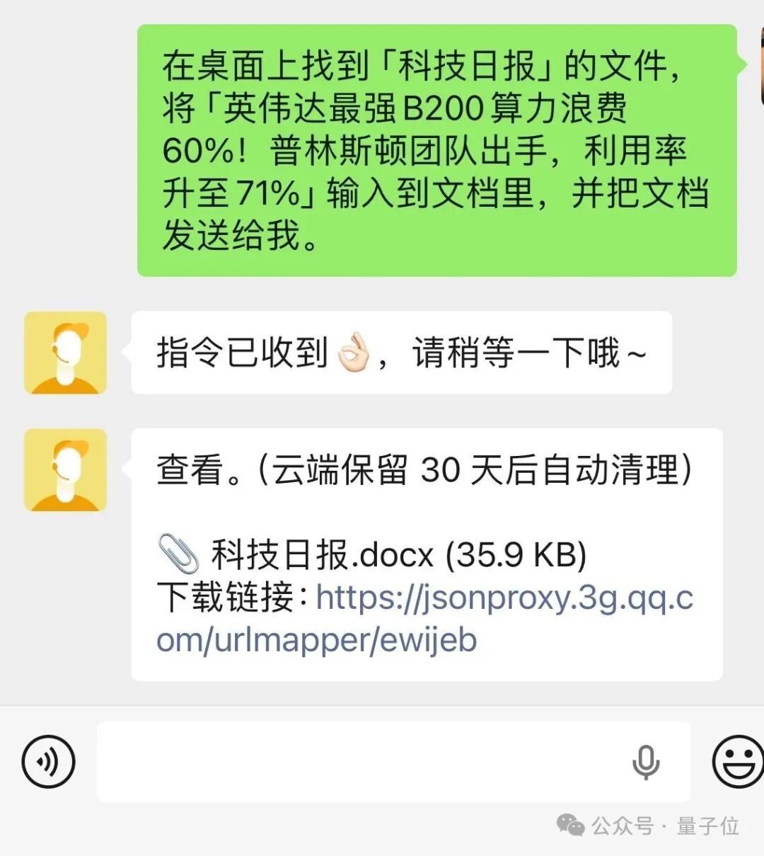 Image