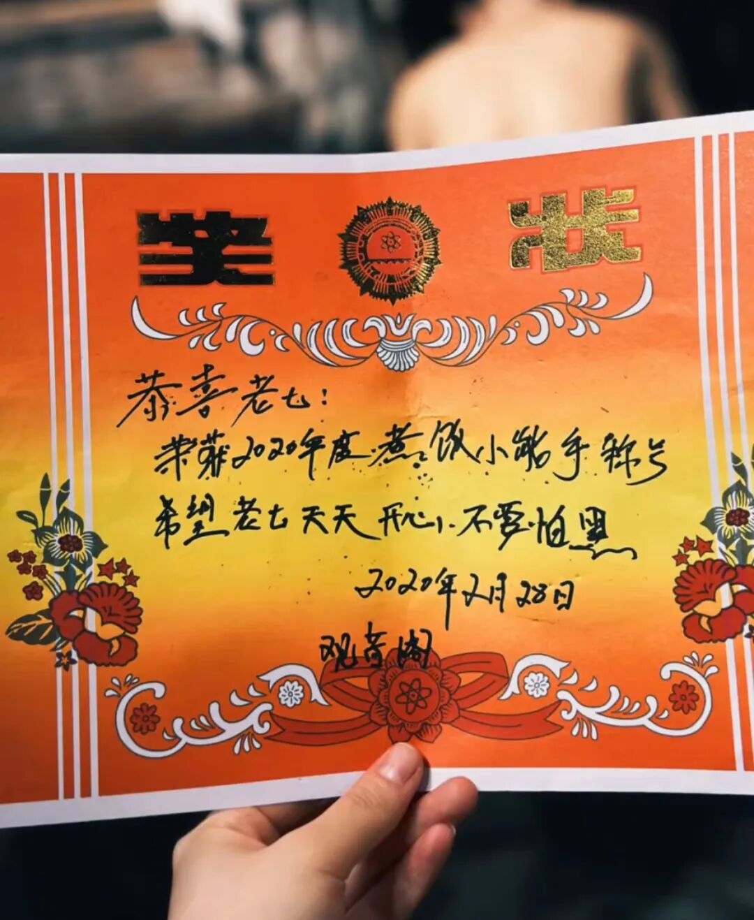 Image