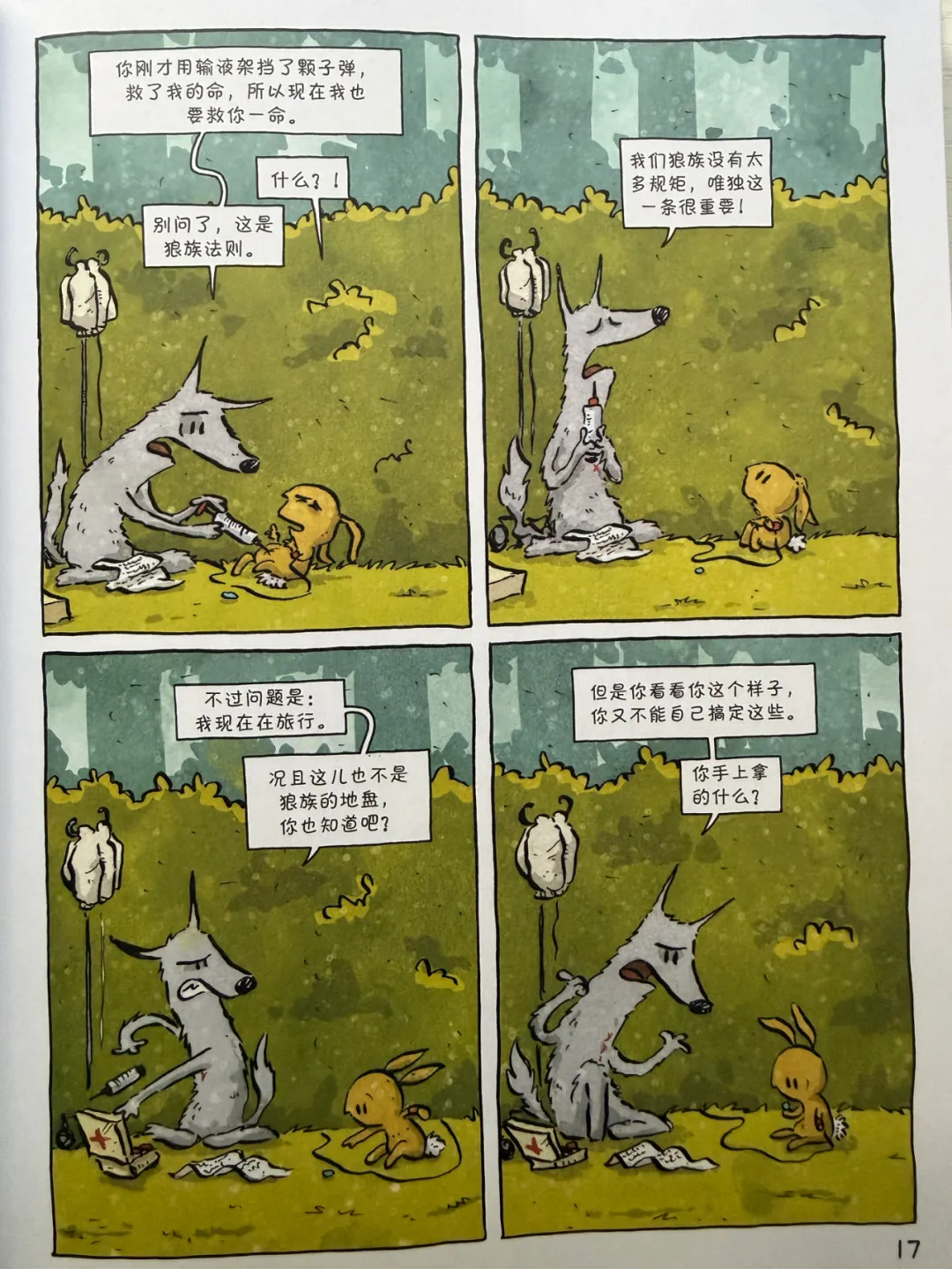 图片