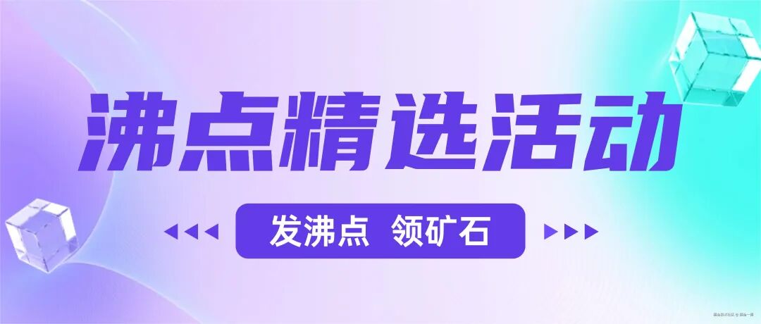 开学季新学期可爱祝福banner (3).jpg