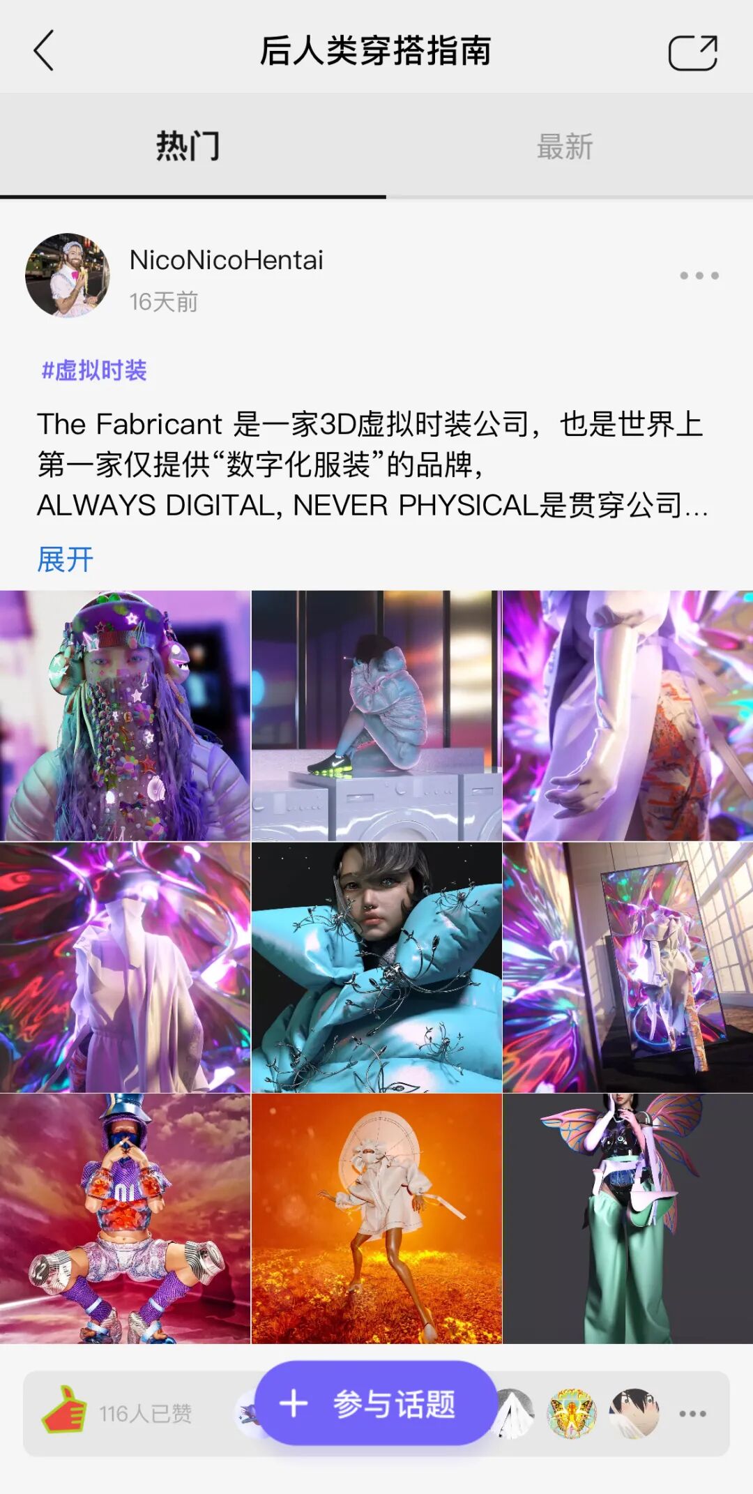 Image