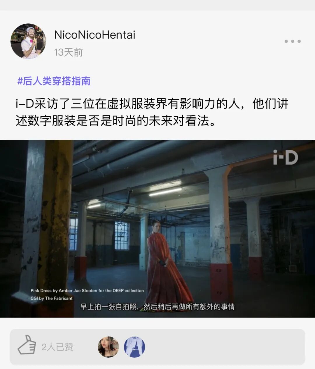 Image