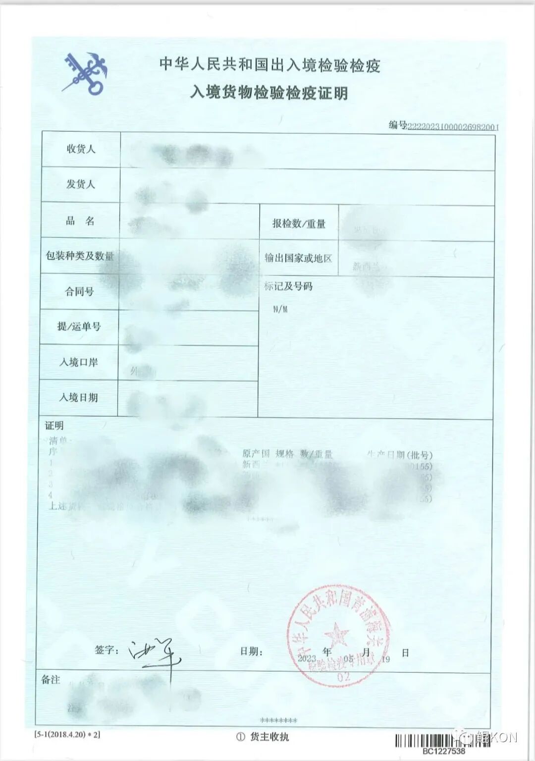 Image