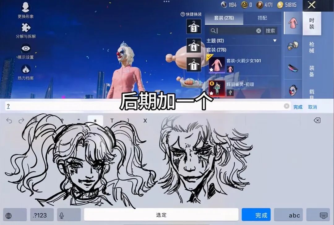 图形用户界面, 网站 AI 生成的内容可能不正确。