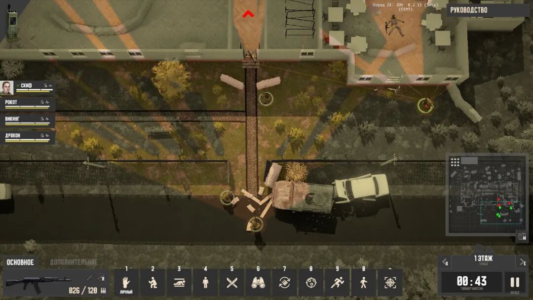 Squad 22: ZOV on Steam
