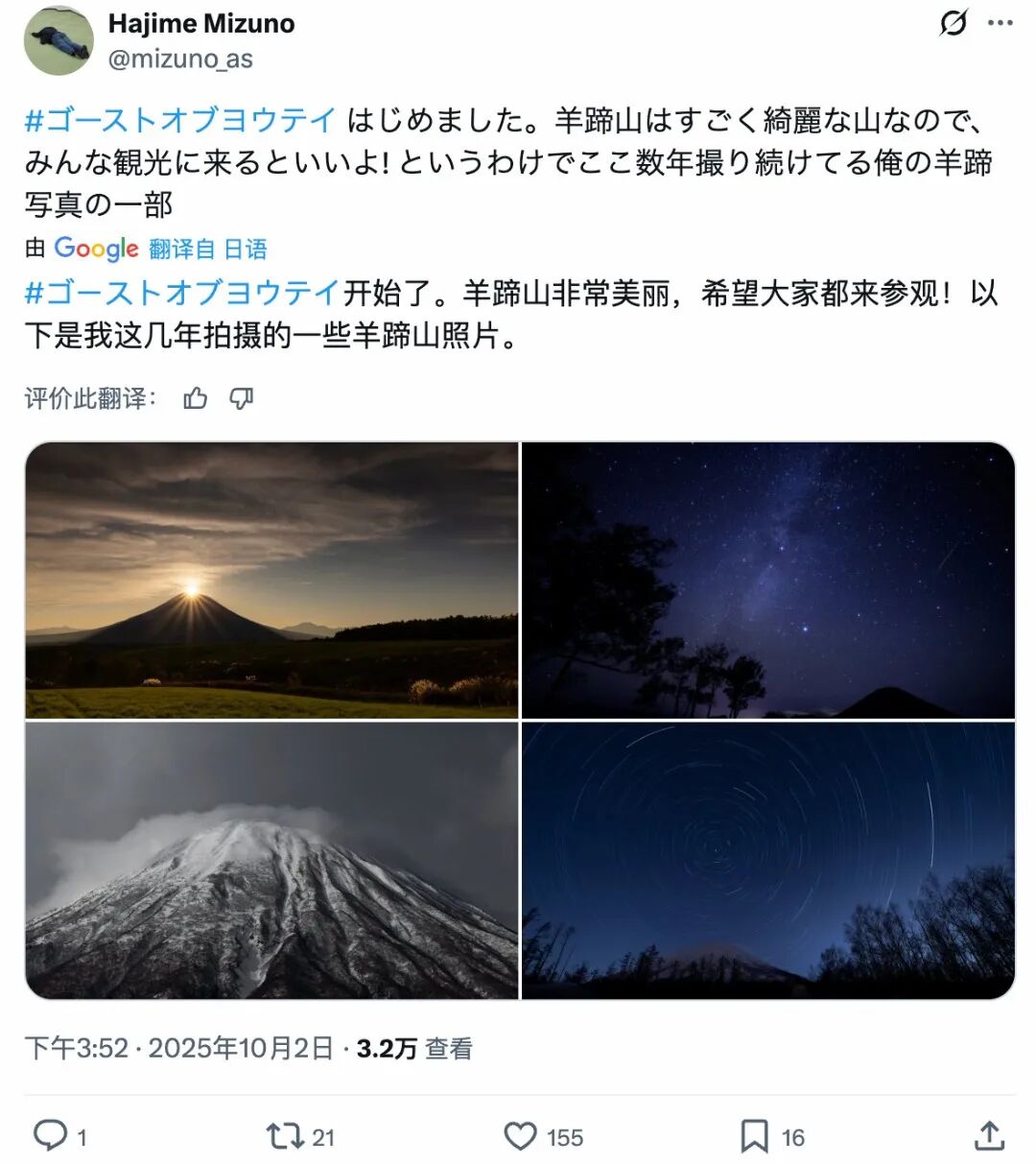 图形用户界面, 应用程序 描述已自动生成