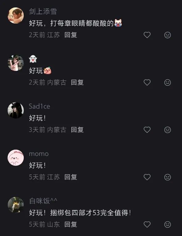 图形用户界面 AI 生成的内容可能不正确。