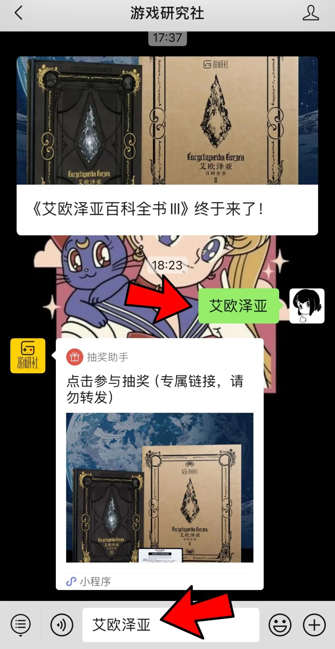 Image