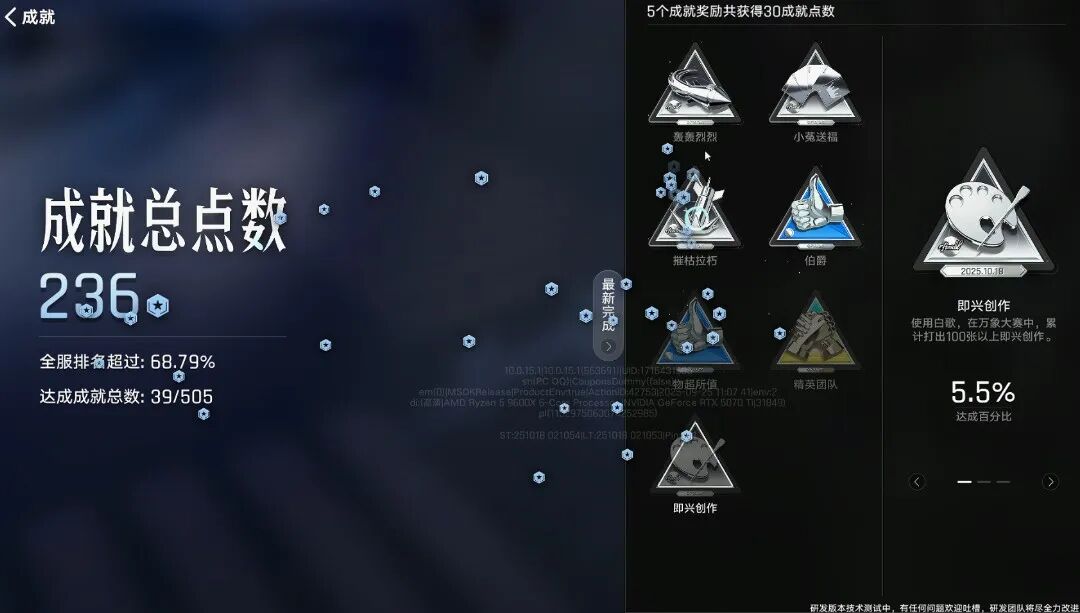 图片包含 图形用户界面 AI 生成的内容可能不正确。