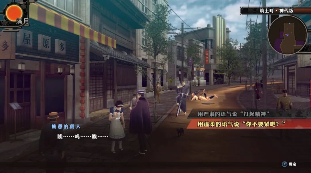 屏幕捕获_2025_06_15_00_30_36_534