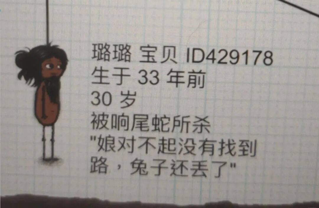 电脑屏幕的照片上有文字 AI 生成的内容可能不正确。