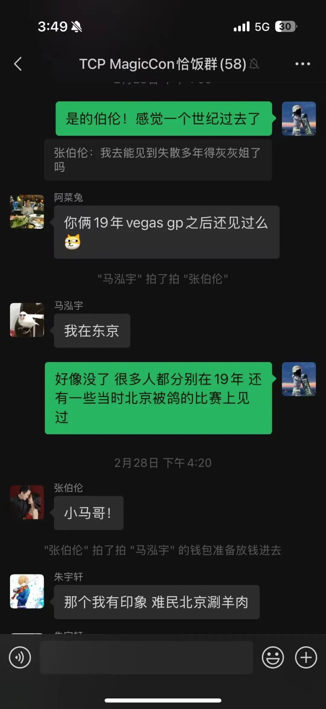 屏幕的截图 描述已自动生成