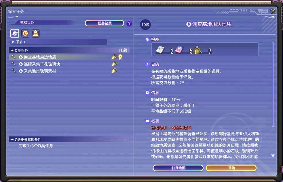 电脑萤幕的截图 AI 生成的内容可能不正确。