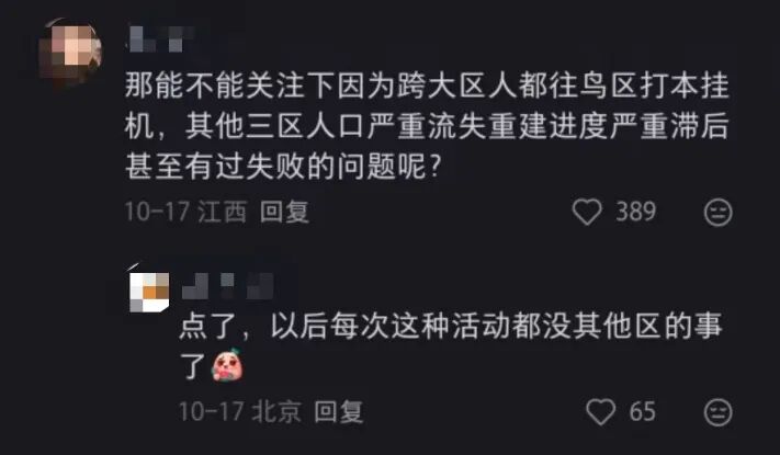 文本 AI 生成的内容可能不正确。