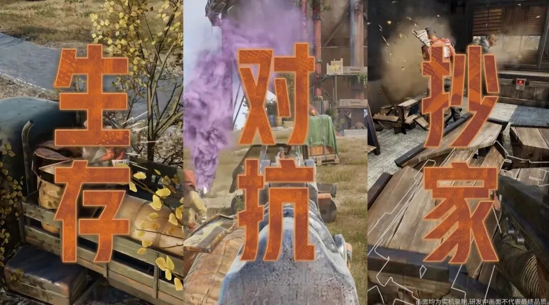 图片包含 橙子, 桌子, 施工, 游戏机 AI 生成的内容可能不正确。