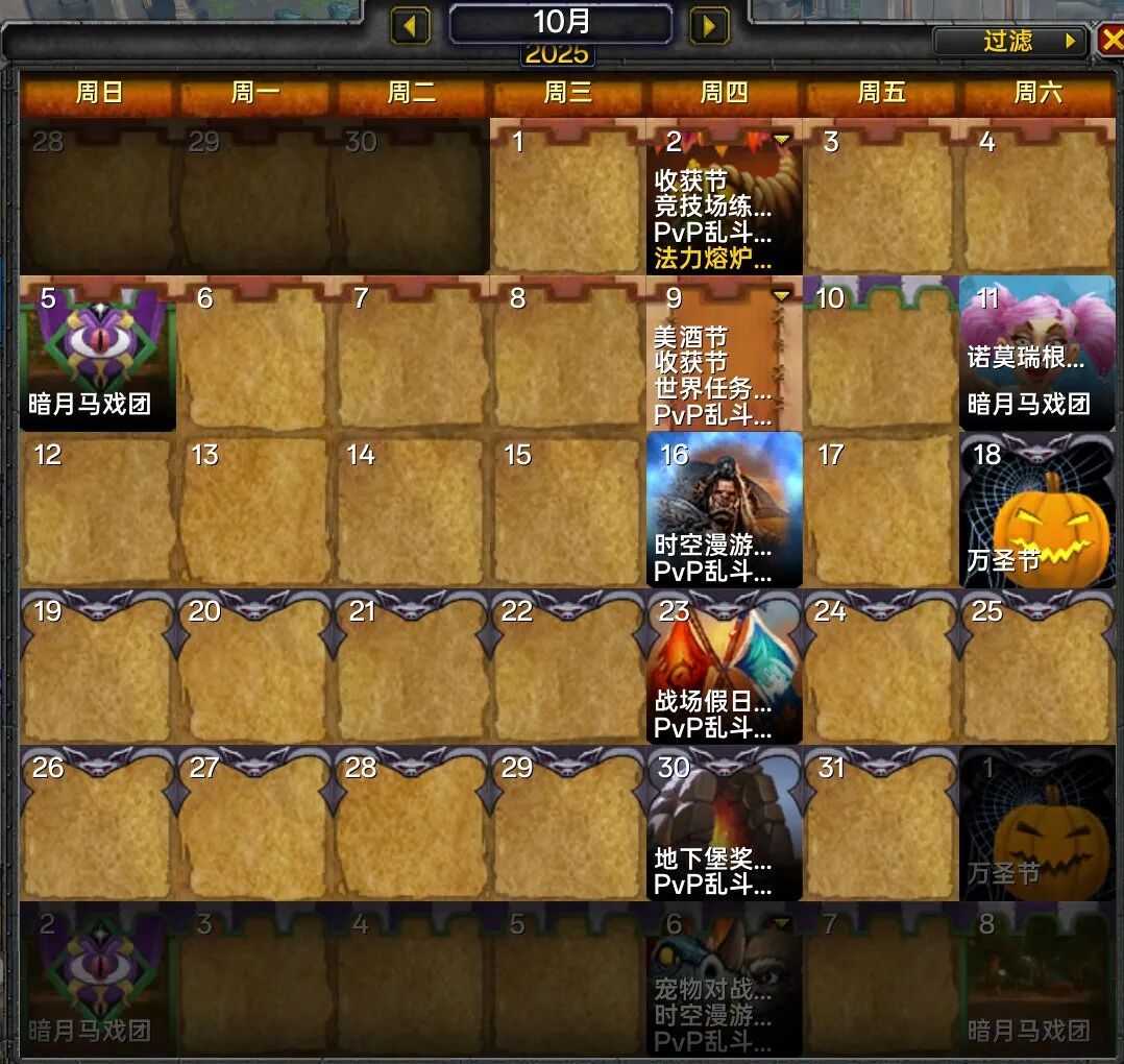 图片包含 食物, 侧面, 盒子, 桌子 AI 生成的内容可能不正确。