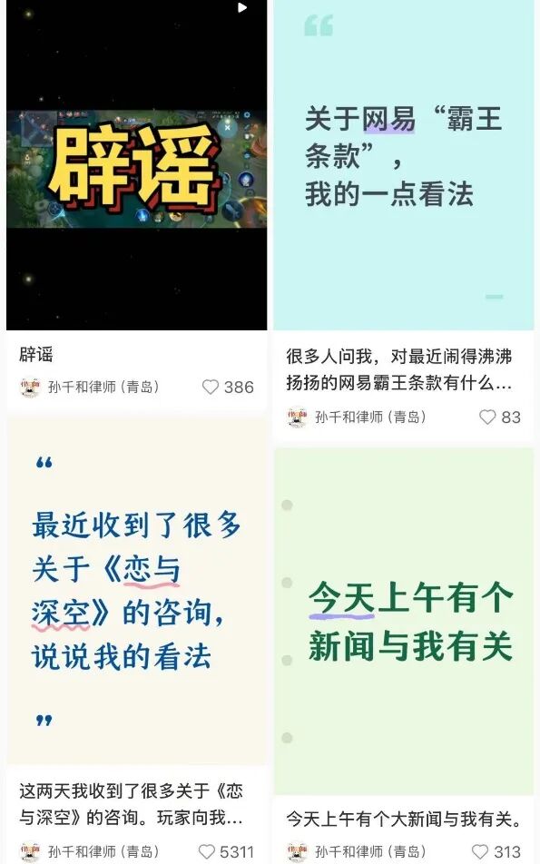 图形用户界面, 文本 AI 生成的内容可能不正确。