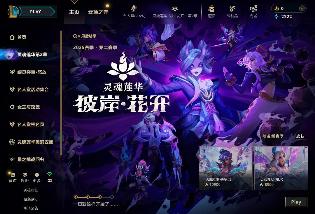 电视游戏的萤幕截图 AI 生成的内容可能不正确。