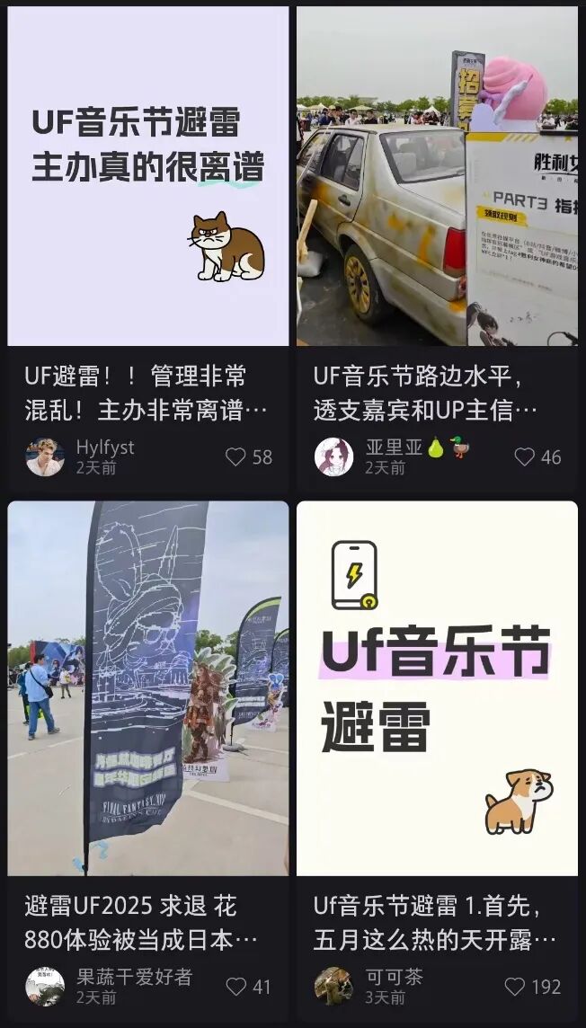 图形用户界面, 网站 AI 生成的内容可能不正确。