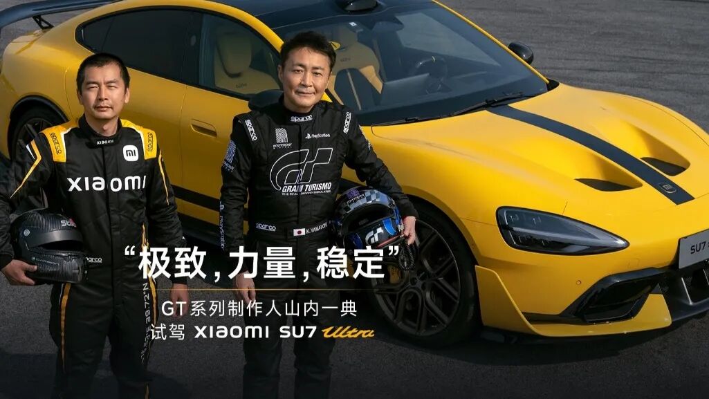汽车的人 AI 生成的内容可能不正确。