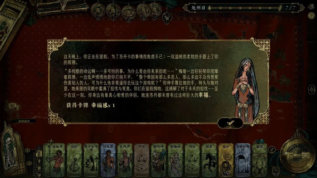 文本 AI 生成的内容可能不正确。
