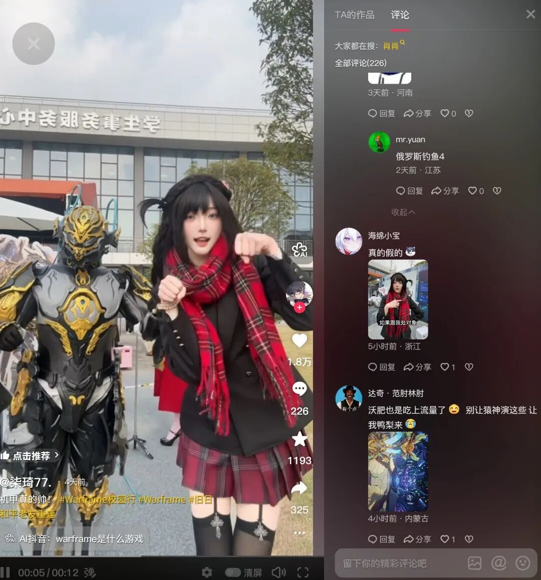 电脑游戏的截图 AI 生成的内容可能不正确。