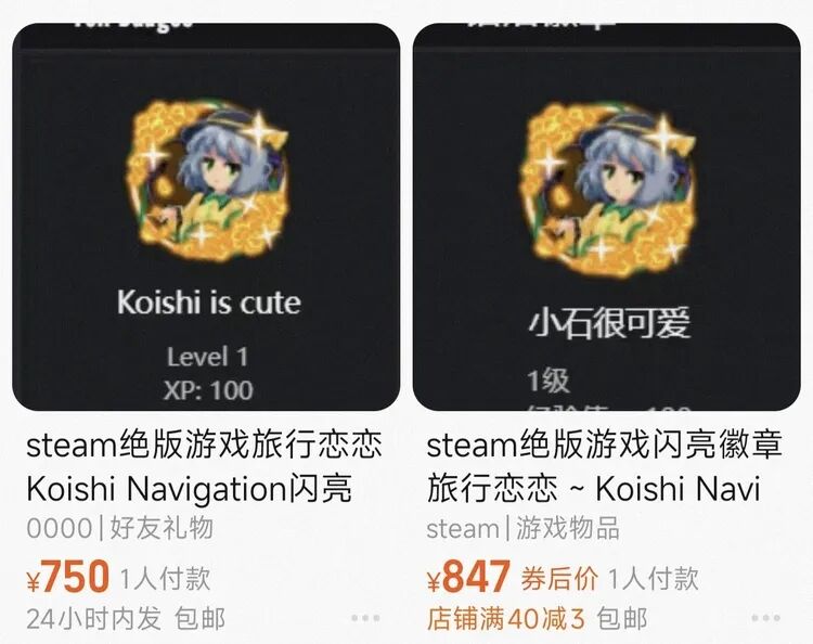 图形用户界面, 应用程序 AI 生成的内容可能不正确。