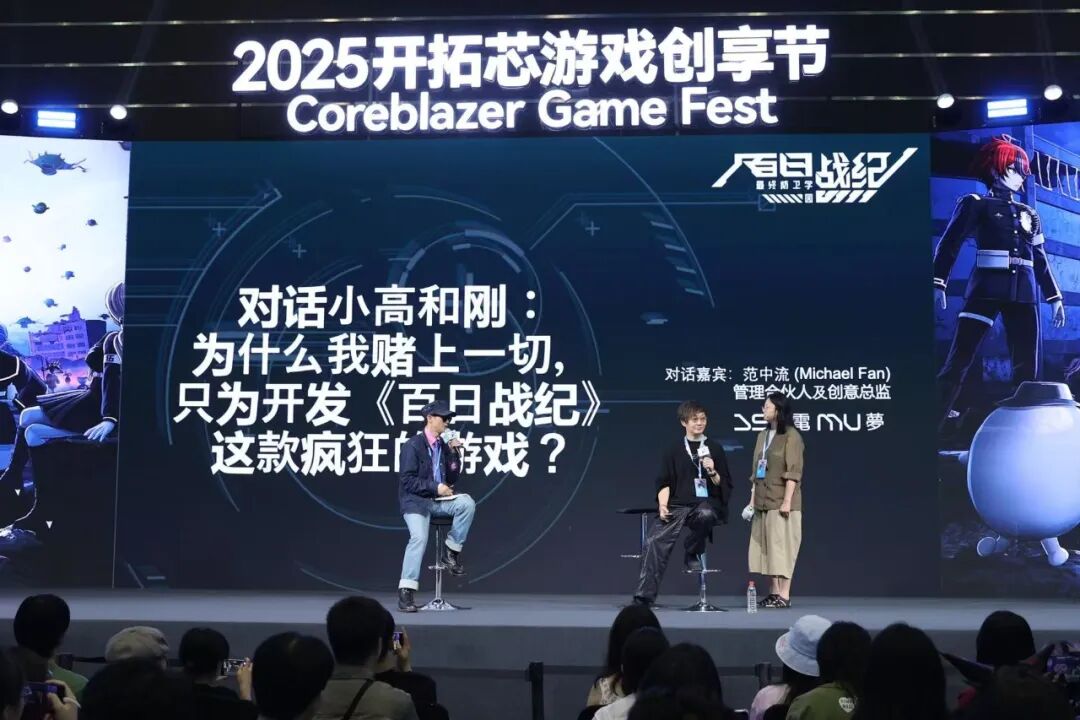 A group of people on a stage AI-generated content may be incorrect.