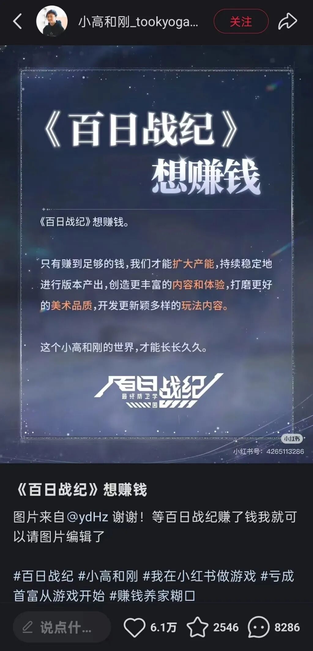 电脑屏幕的照片上有文字 AI 生成的内容可能不正确。
