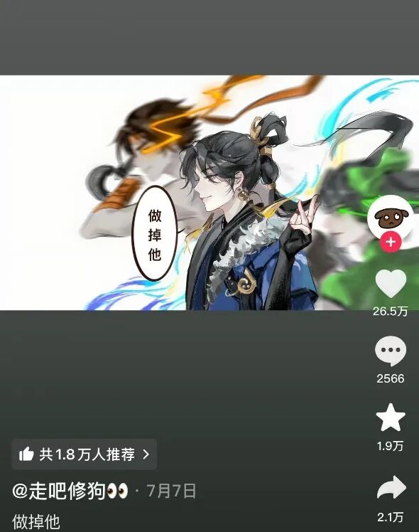 电脑游戏的截图 AI 生成的内容可能不正确。