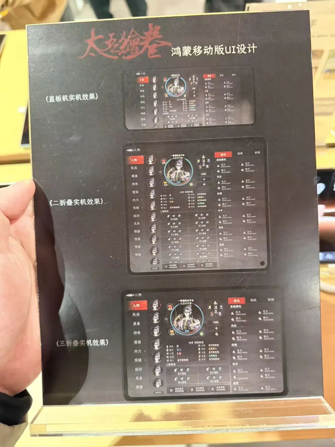 图形用户界面, 网站 AI 生成的内容可能不正确。
