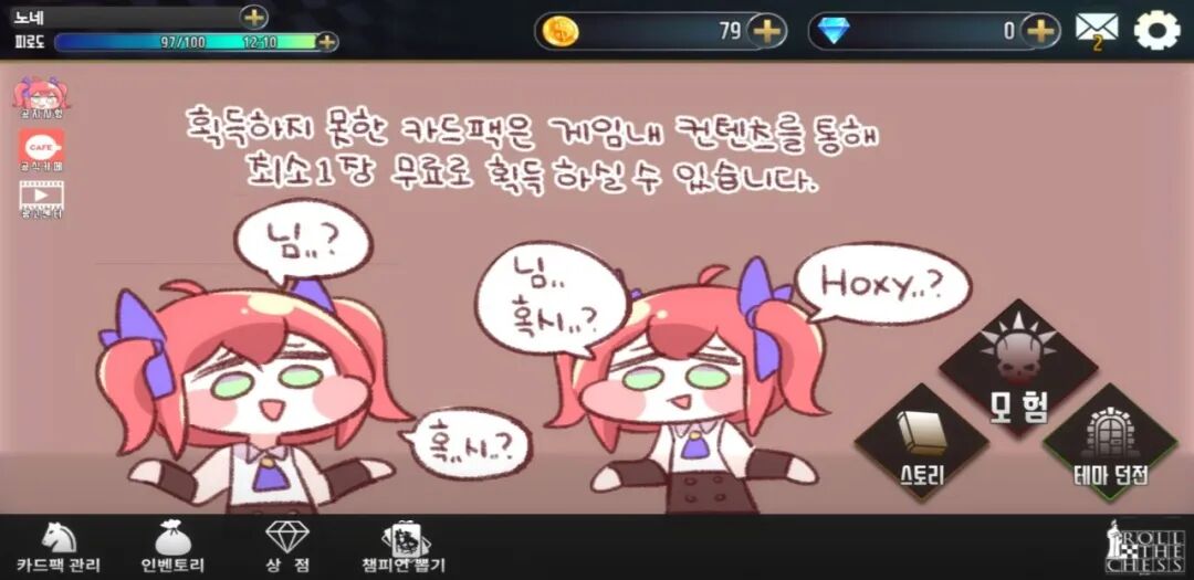 电子游戏的截图 描述已自动生成