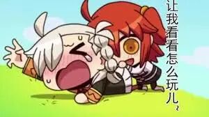FGO】新手教学1——抽卡篇（这游戏真的有萌新吗）_哔哩哔哩_bilibili