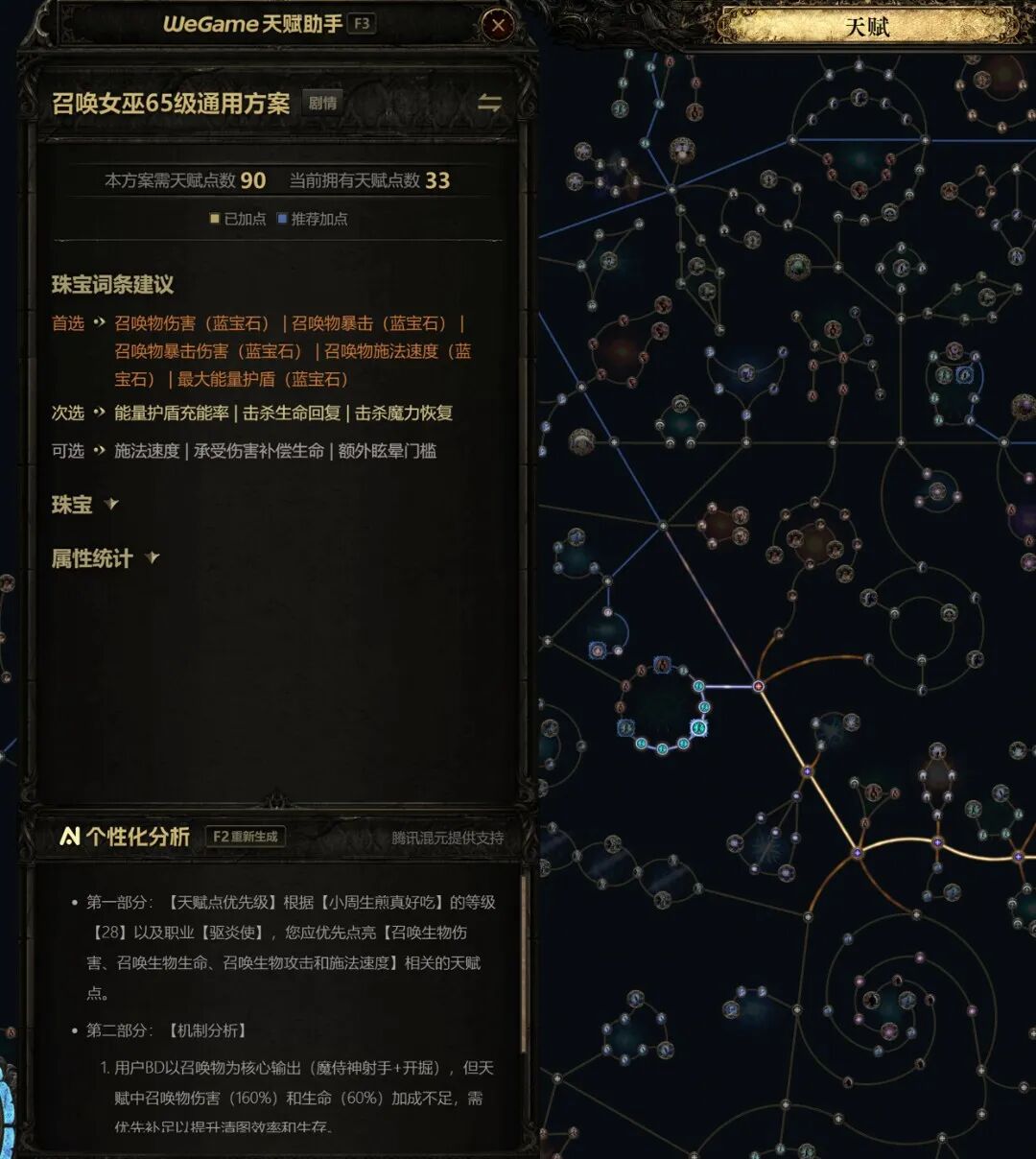 图片包含 图示 AI 生成的内容可能不正确。