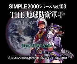 絶対SIMPLE主義 - PS2「SIMPLE2000 THE 地球防衛軍タクティクス」レビュー！あの地球防衛軍が戦略シミュに……一応なった！