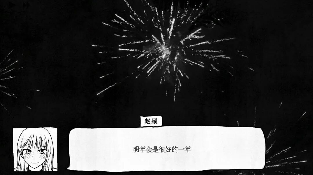 烟花在空中 AI 生成的内容可能不正确。