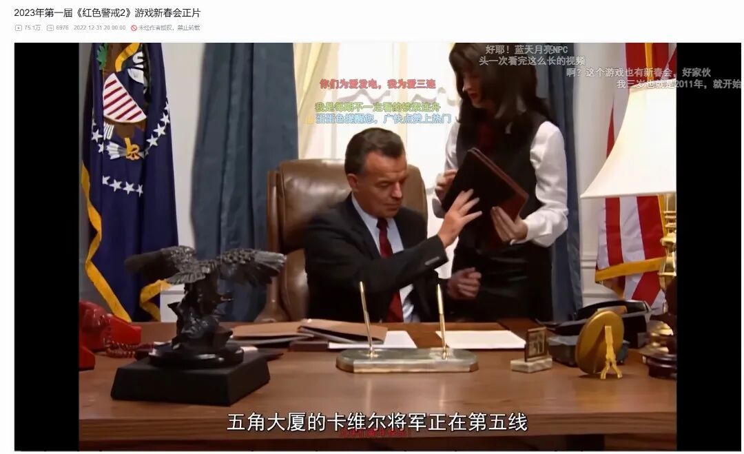图形用户界面, 网站 AI 生成的内容可能不正确。