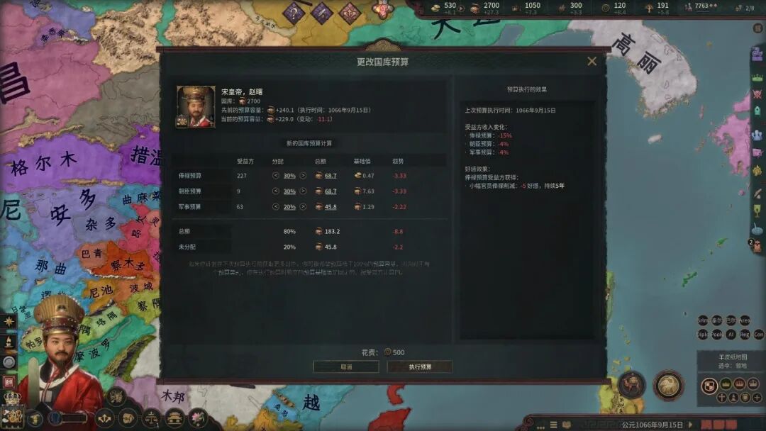 图形用户界面 AI 生成的内容可能不正确。